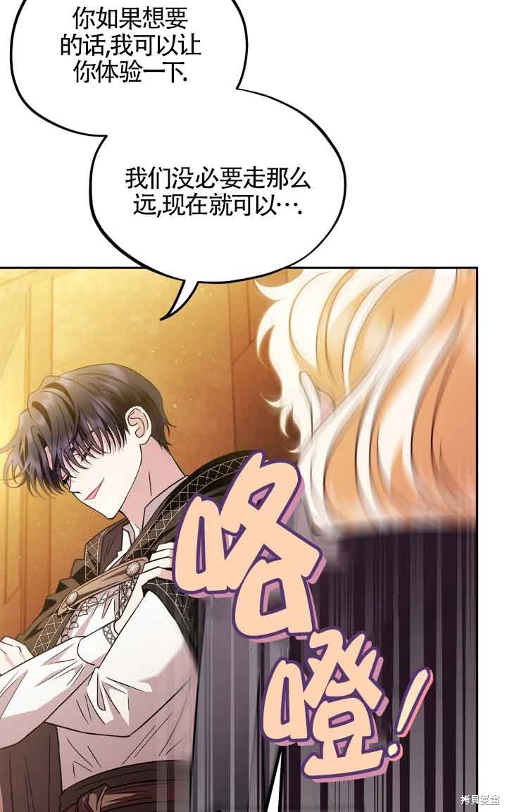 第5话2