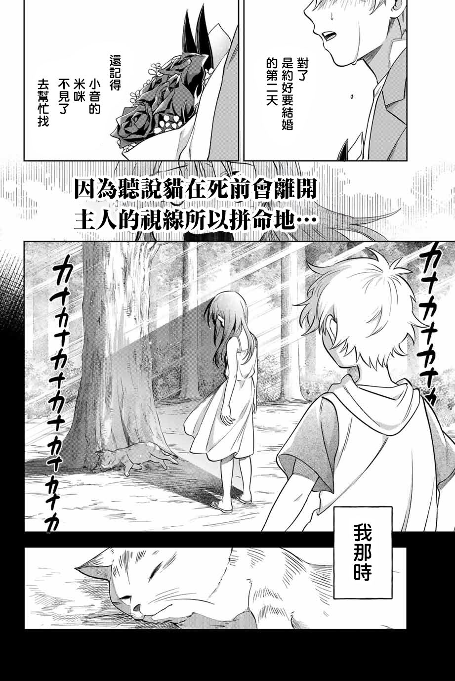 第1话1