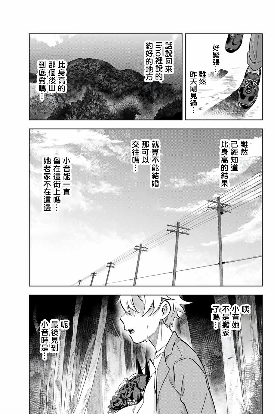 第1话0