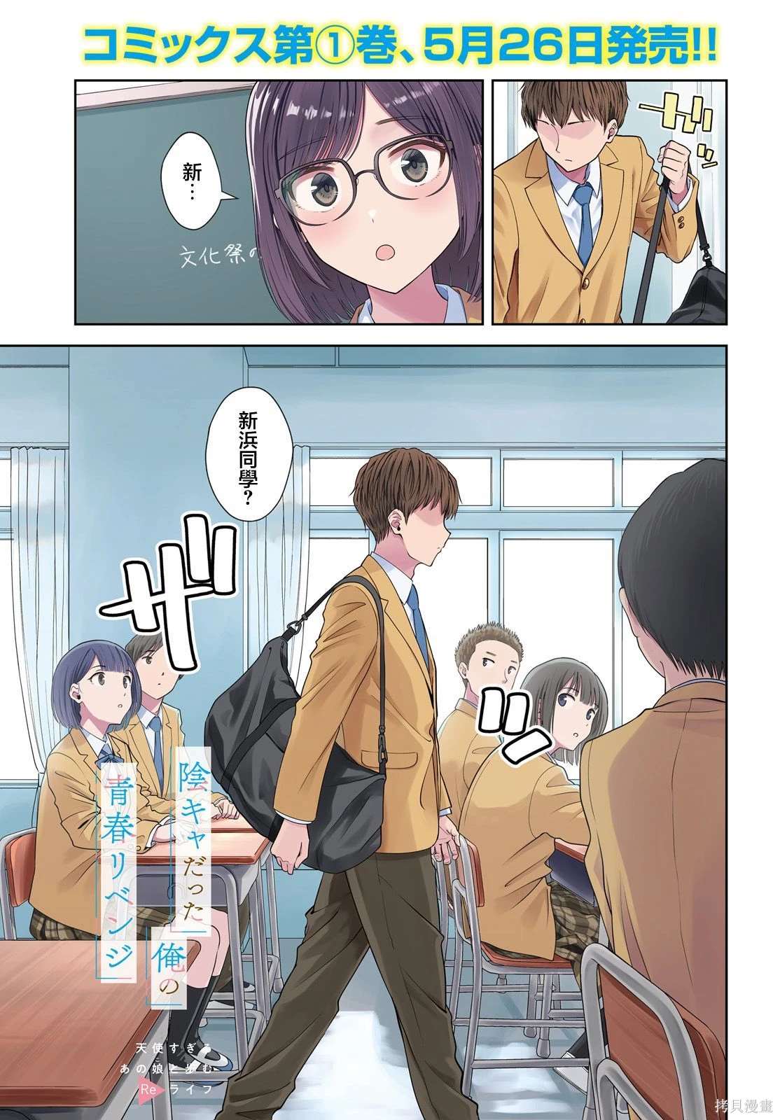 第8话0
