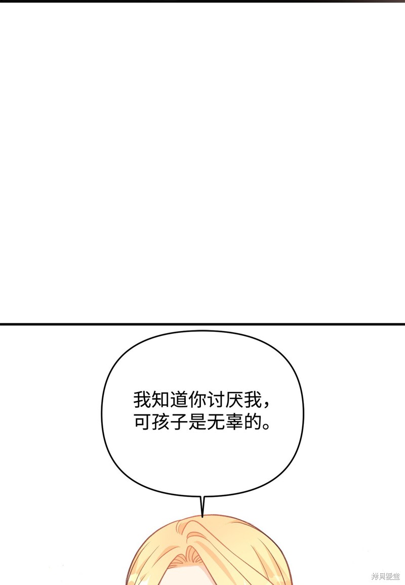 第9话3