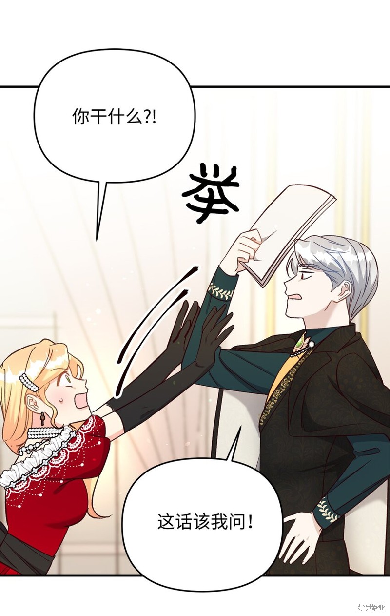 第35话3