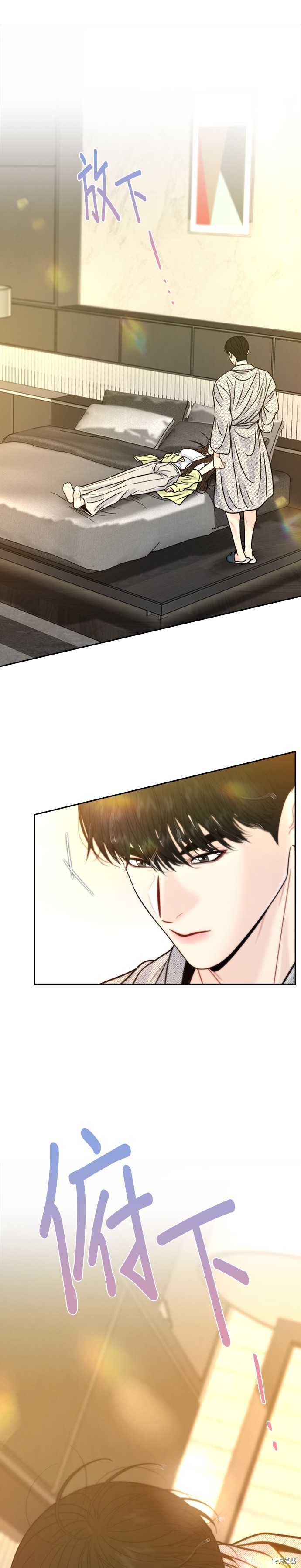 越轨秘书漫画,第42话5图