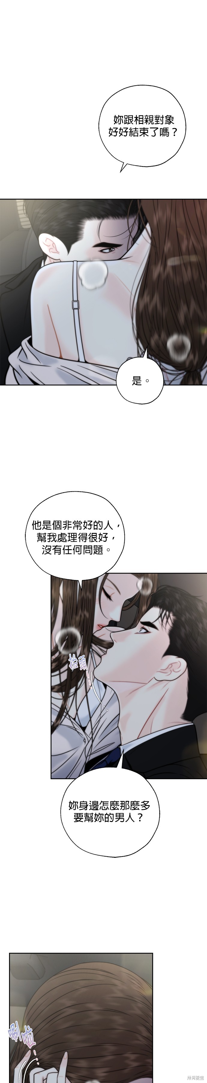 越狱漫画,第31话1图