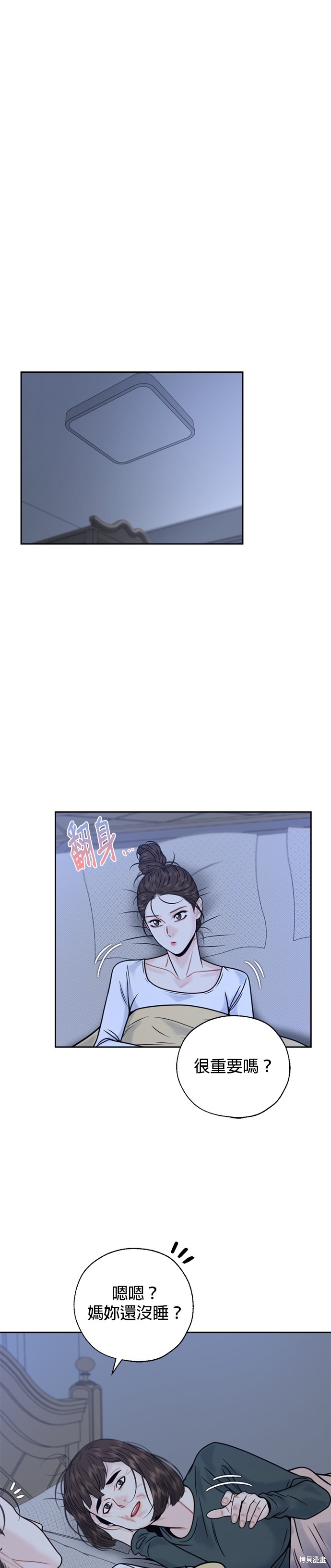 越狱漫画,第31话5图