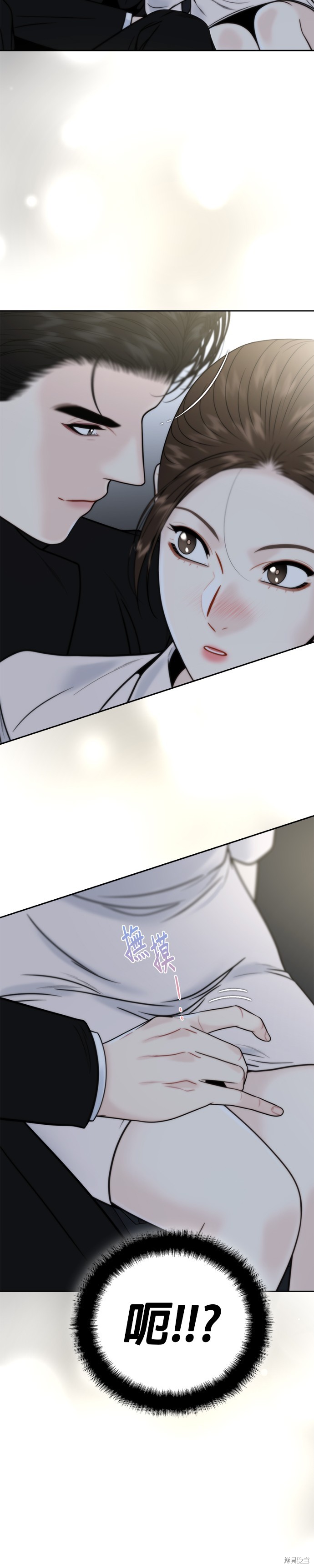 越轨秘书漫画,第30话5图