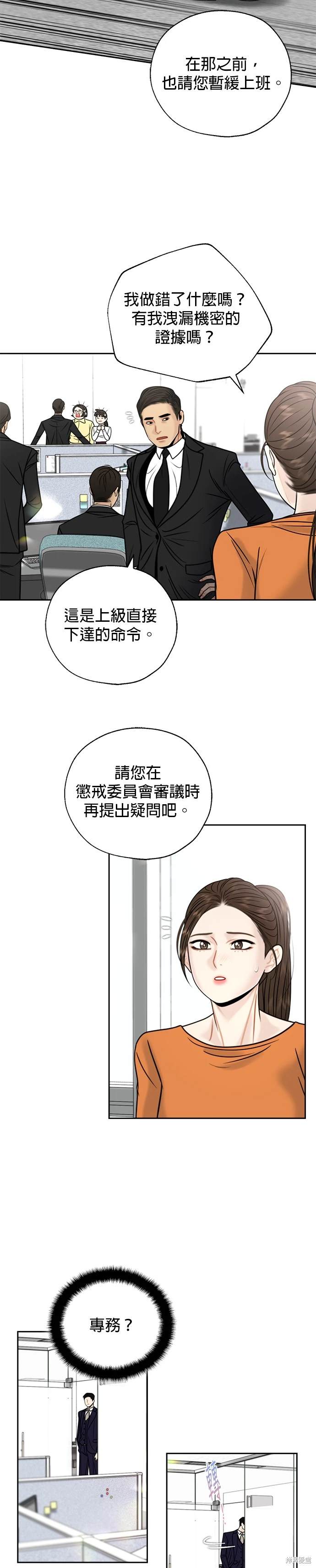 第47话2