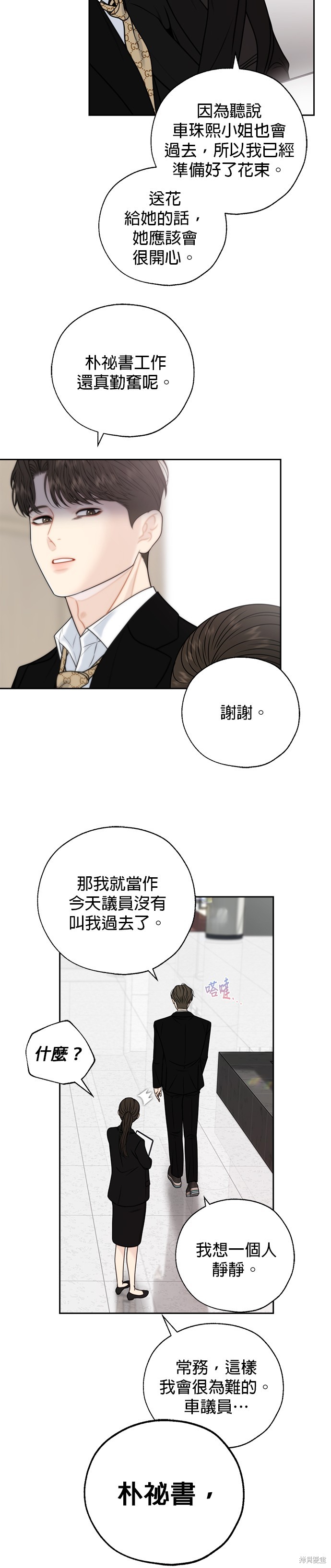 第58话1