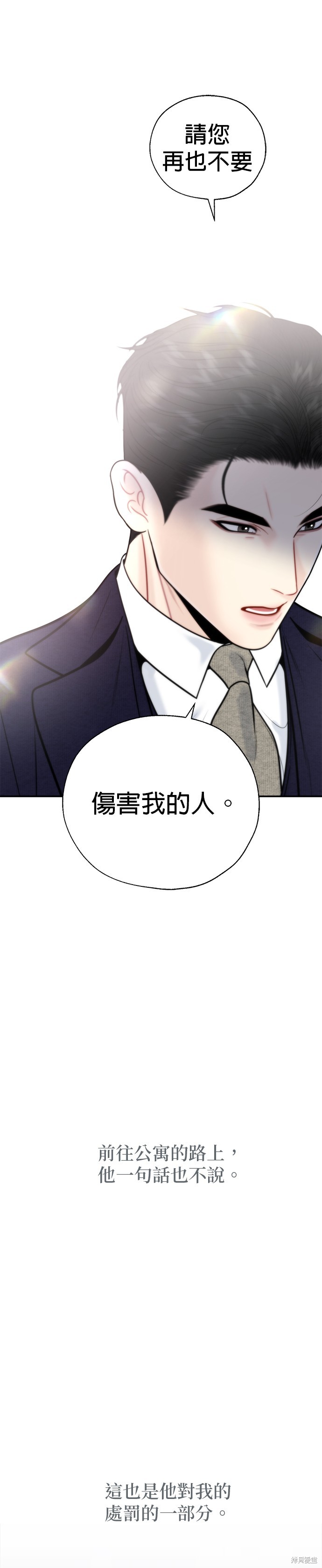 第48话0