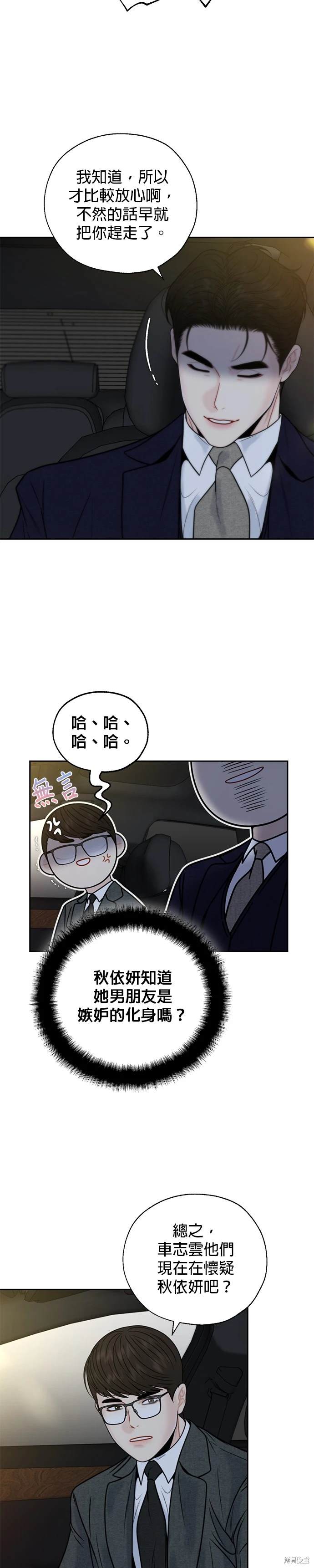 第50话2