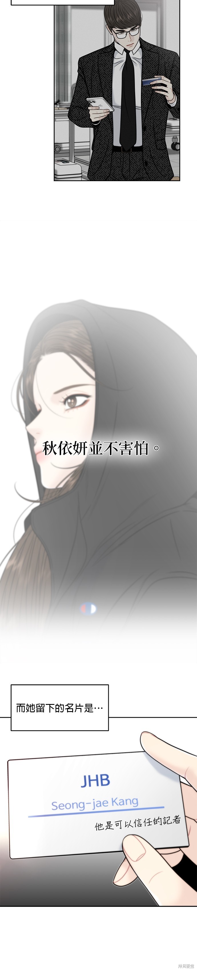 第57话3