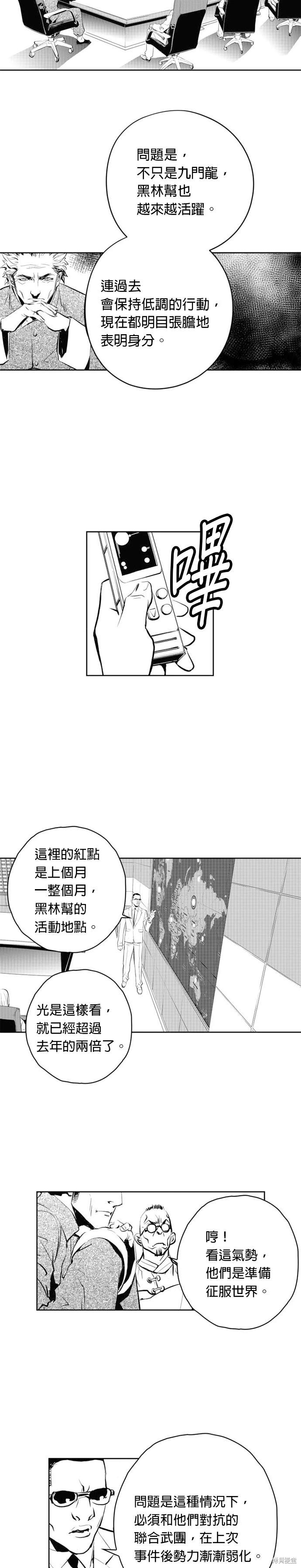 第71话0