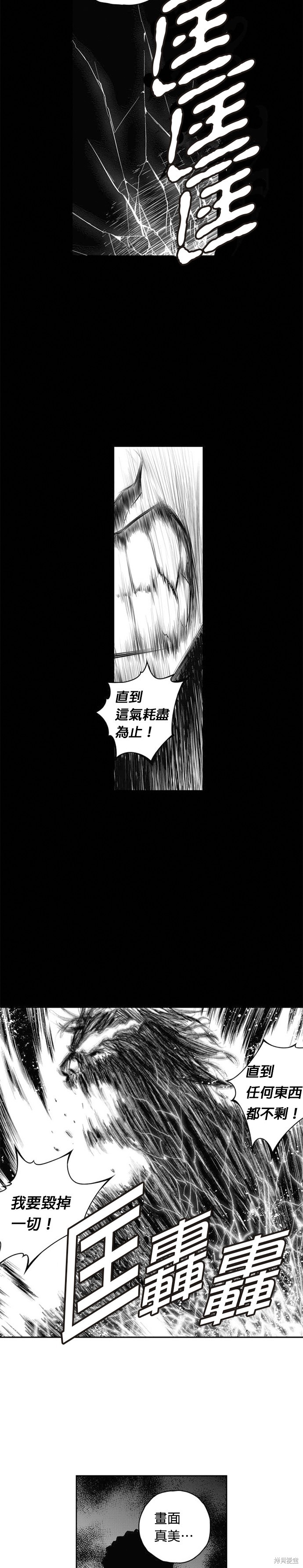 第63话0