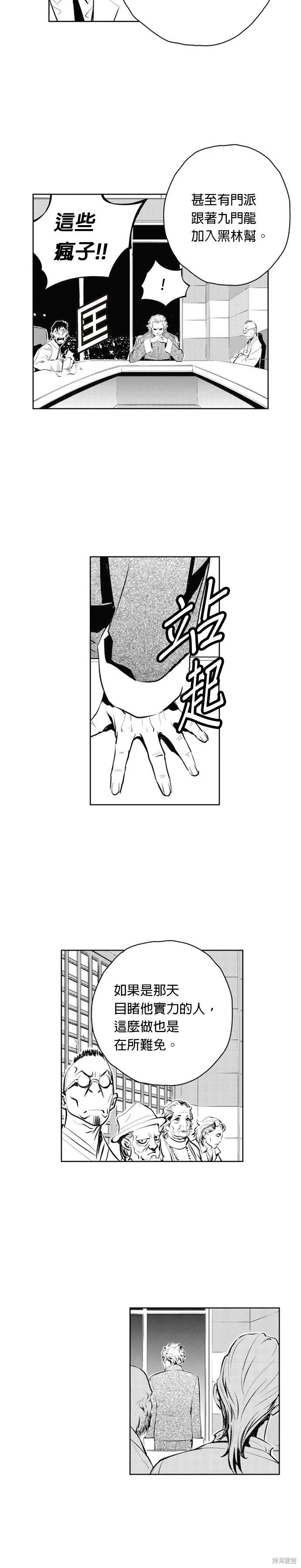 第71话1