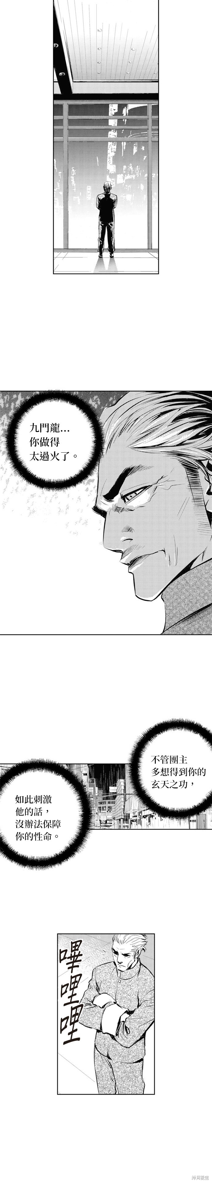 第49话1