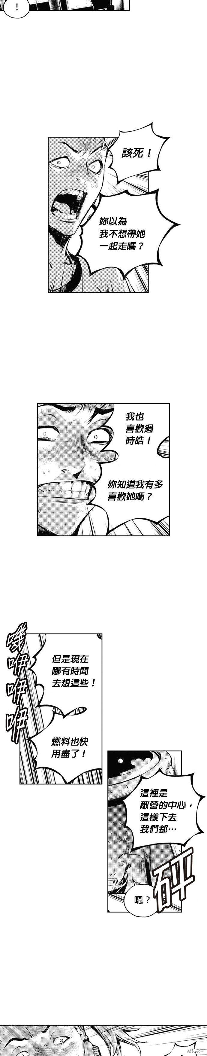 第63话4