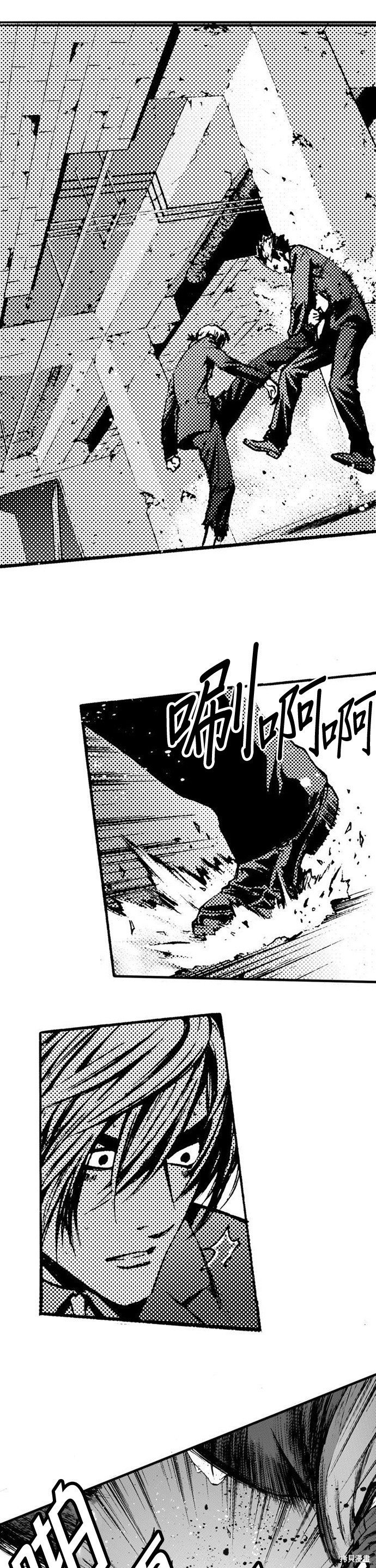 The Breaker漫画,第15话5图