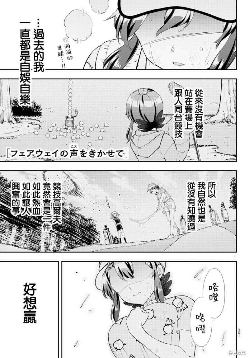 第20话2