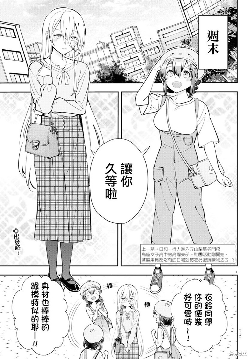 第8话4