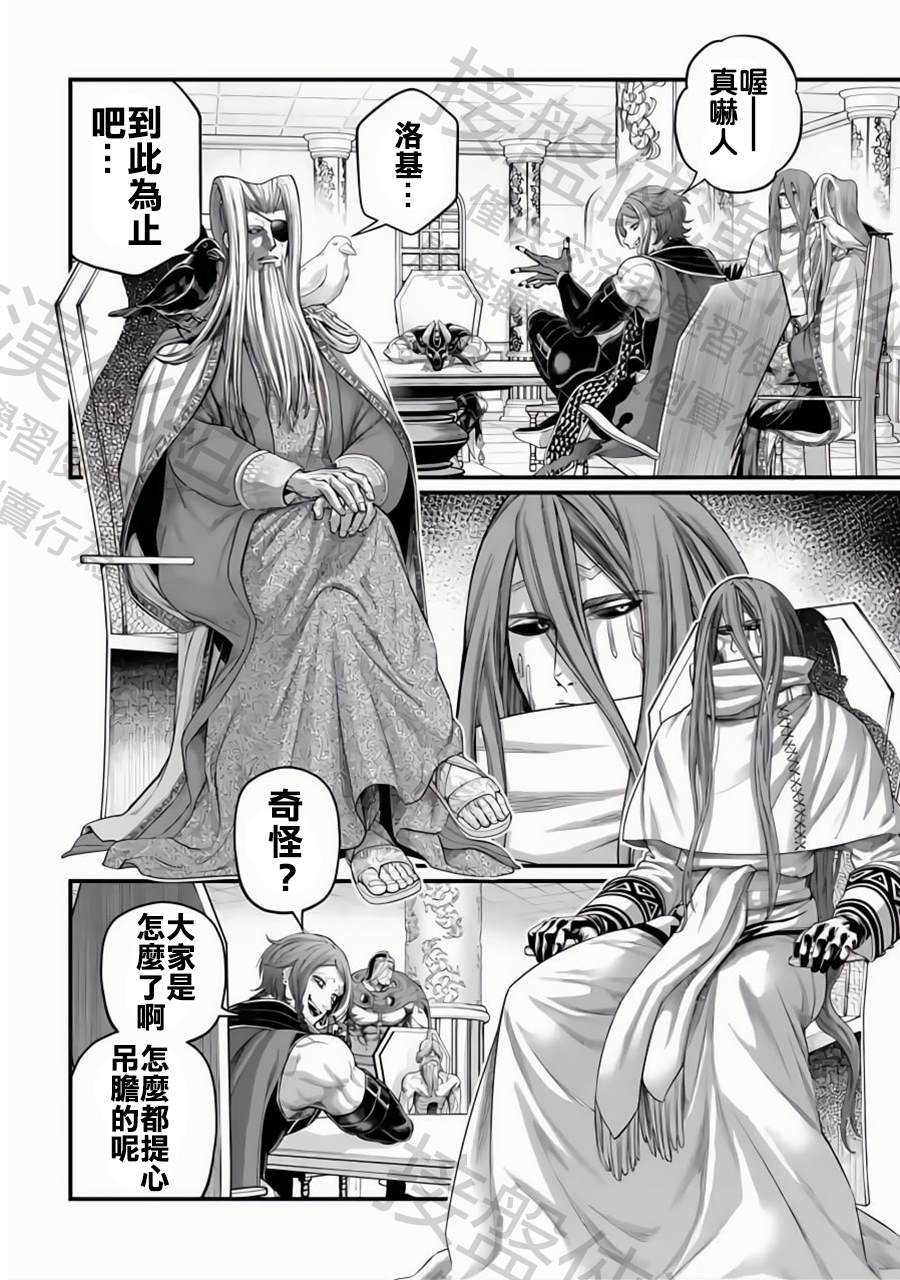 第84话1