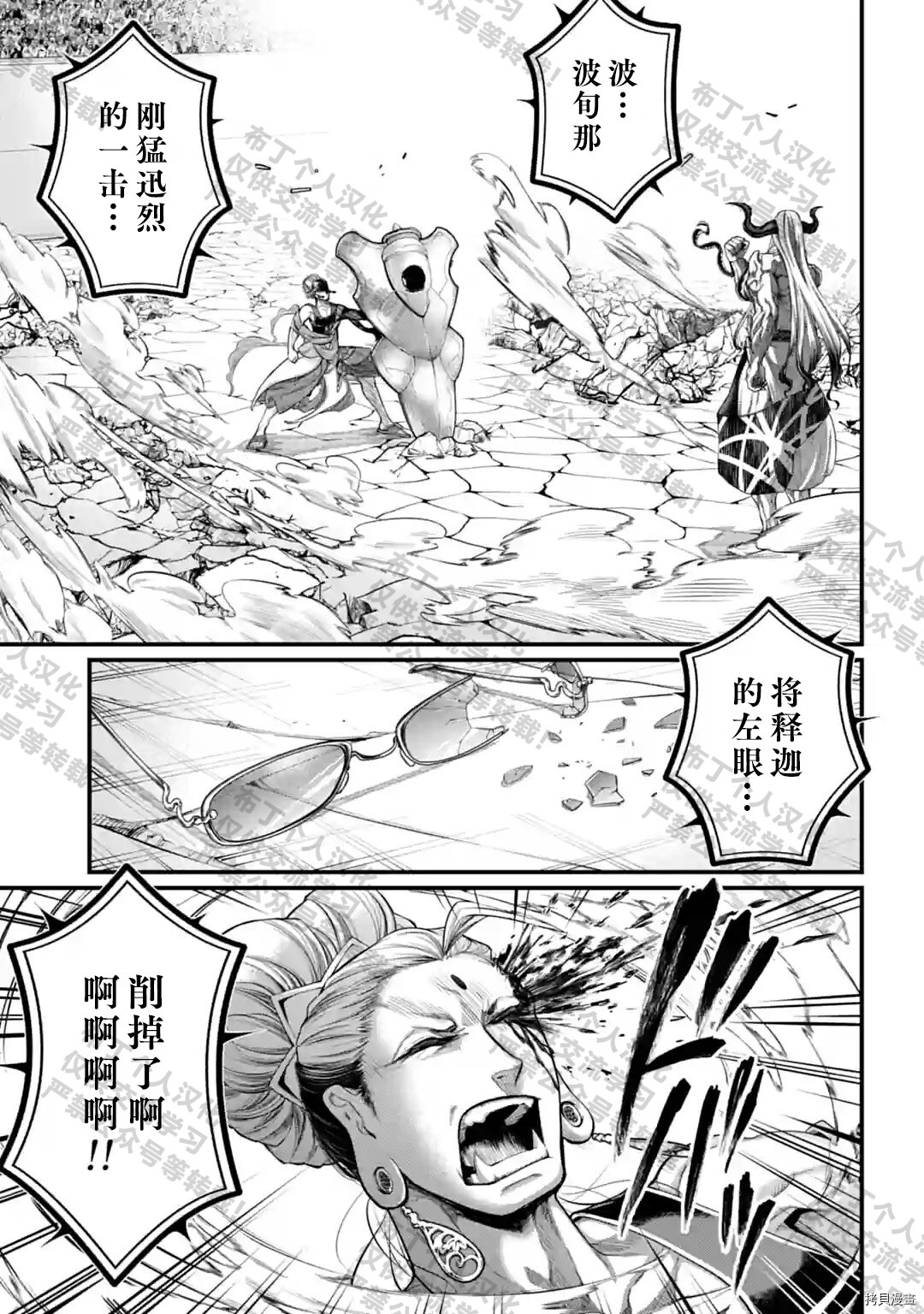 第51话4