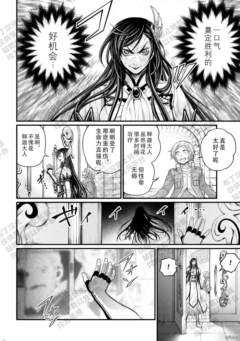 第53话1