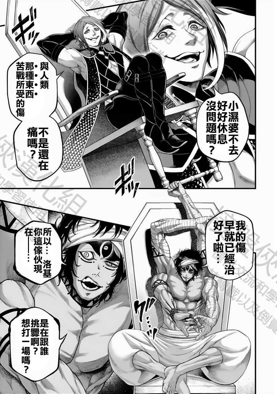 第84话0