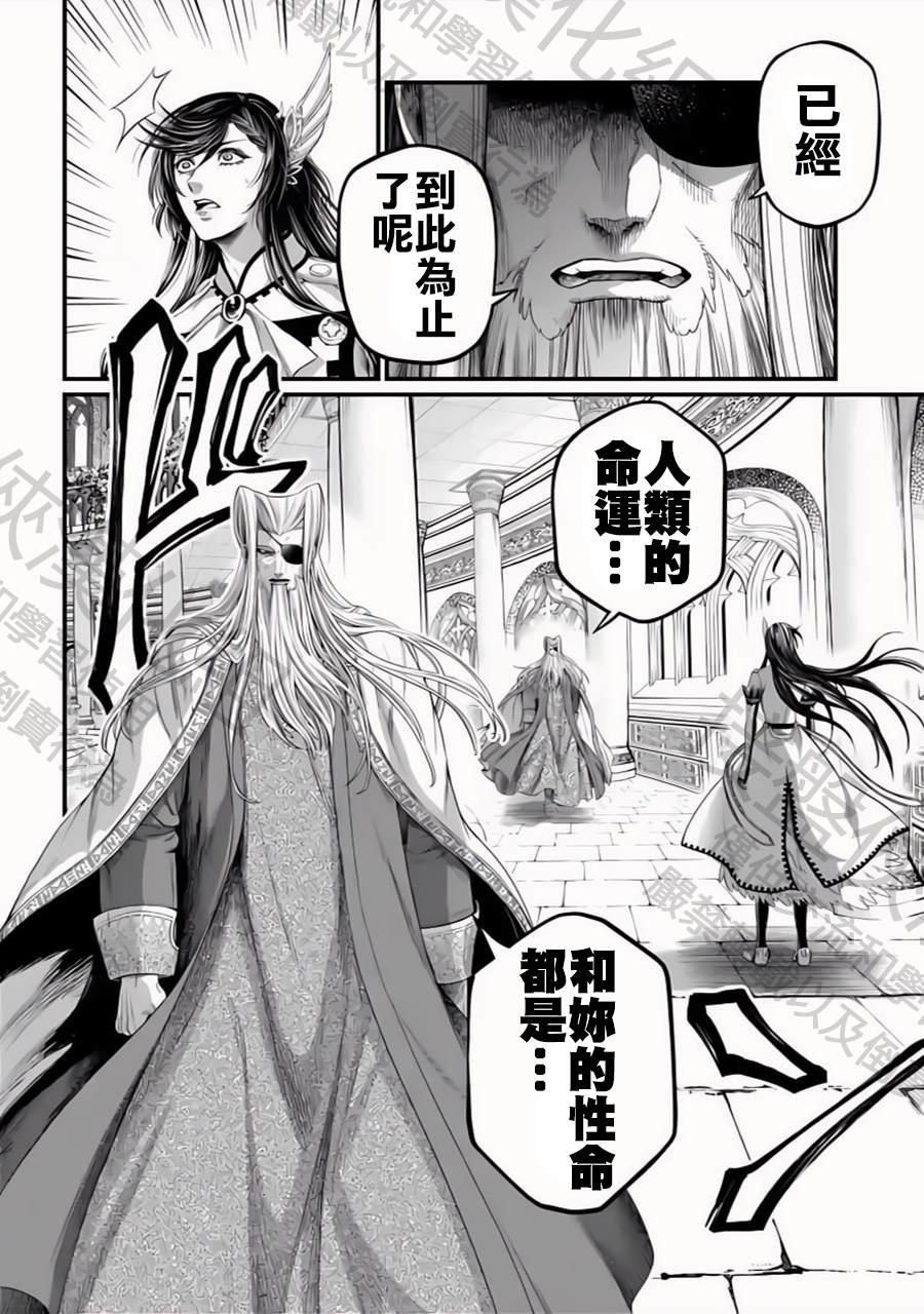 第85话1