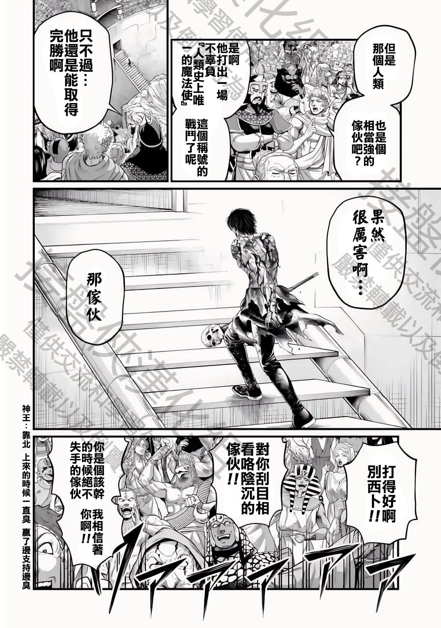 第77话1