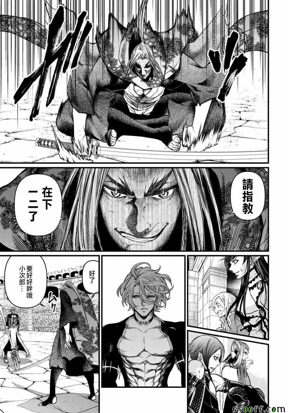第17话3