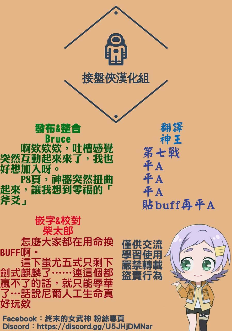 第61.5话0