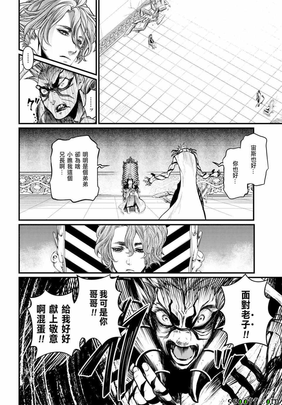 第15话4