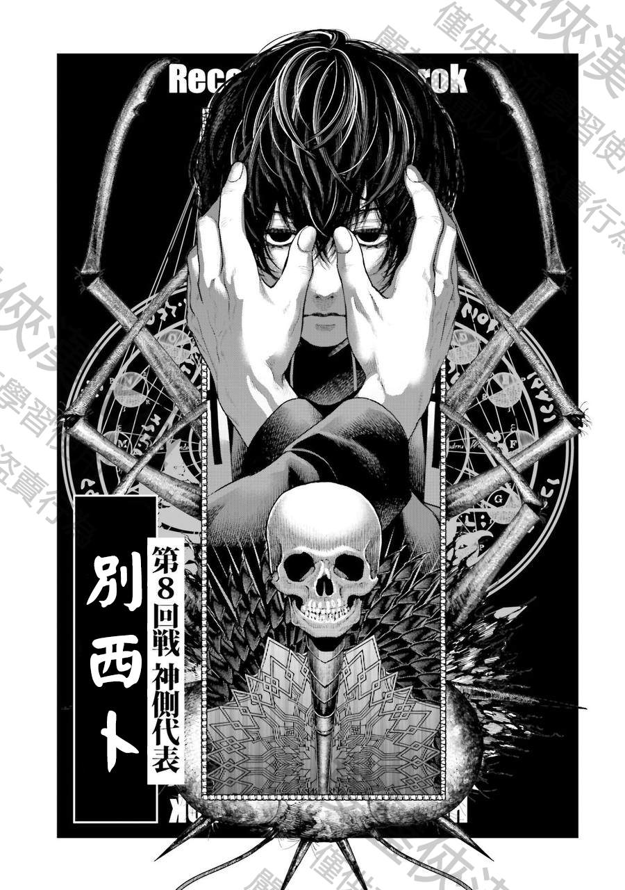 15卷附录1