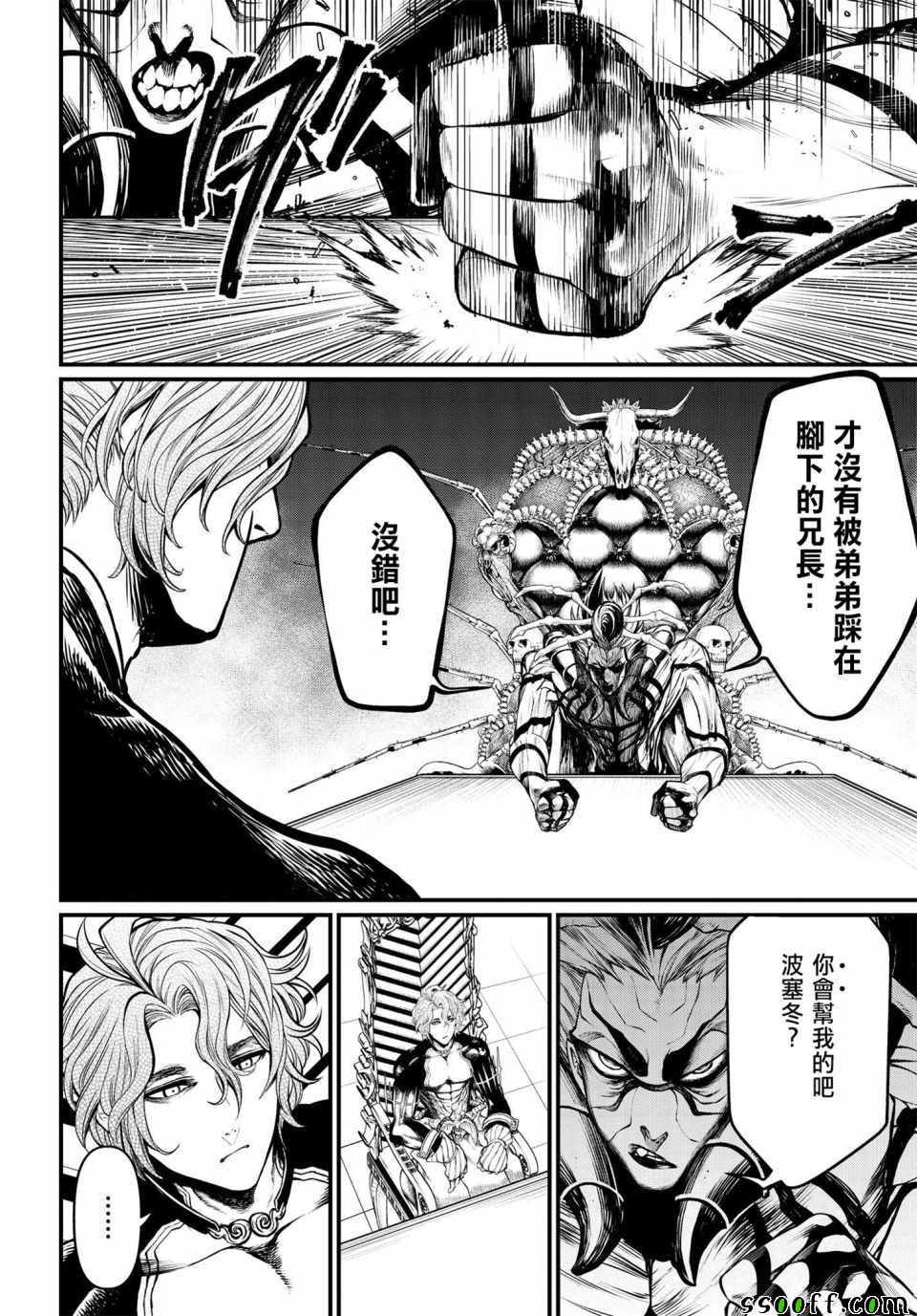 第15话0