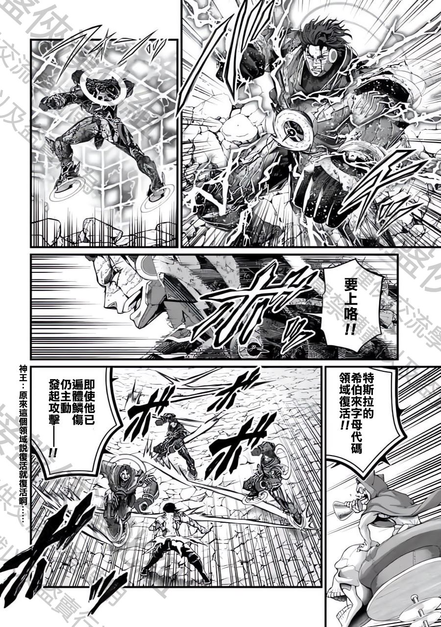 第75话1