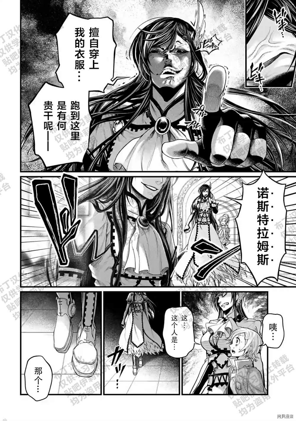 第53话3