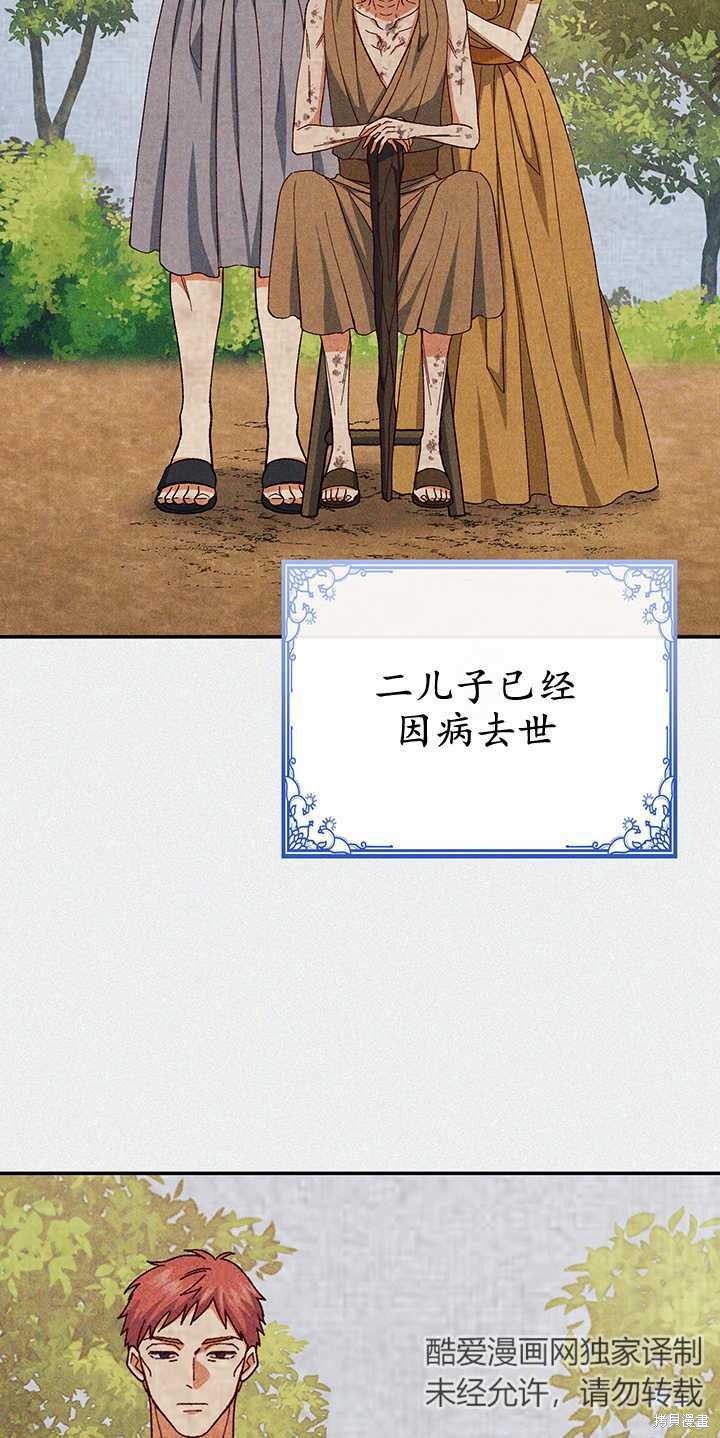 第51话1