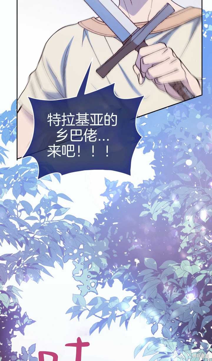 第6话3