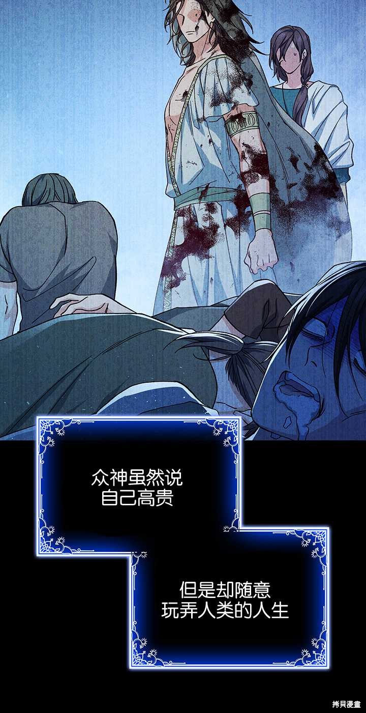 第41话2