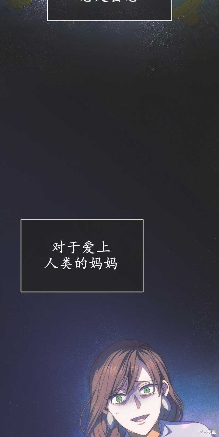 第50话2