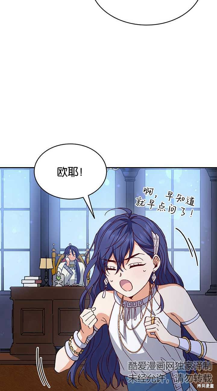 第30话4