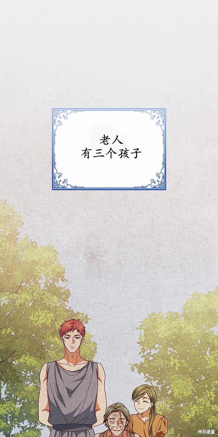 第51话0