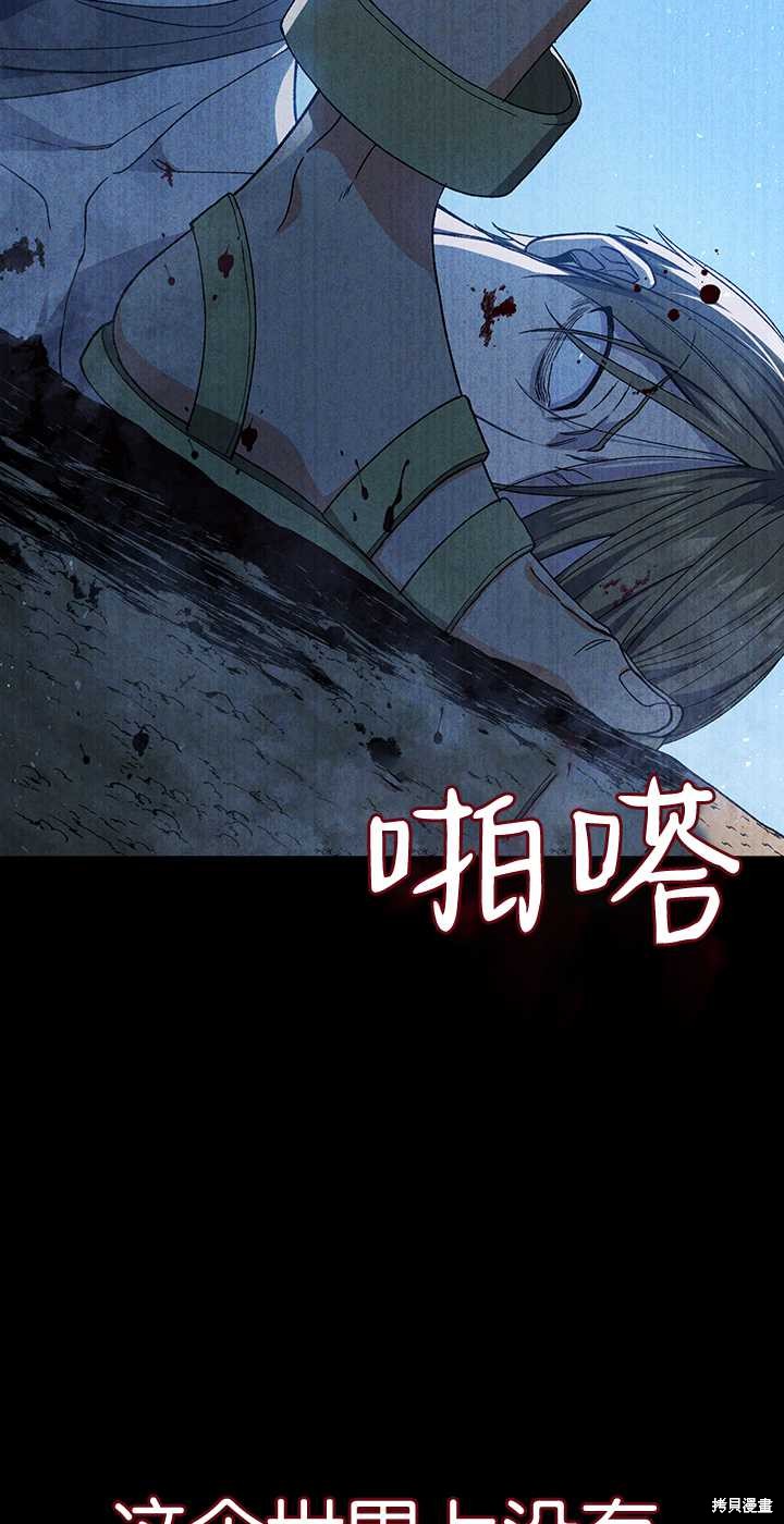 第41话4