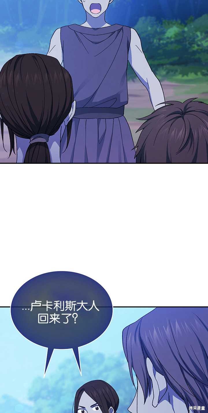 第52话2