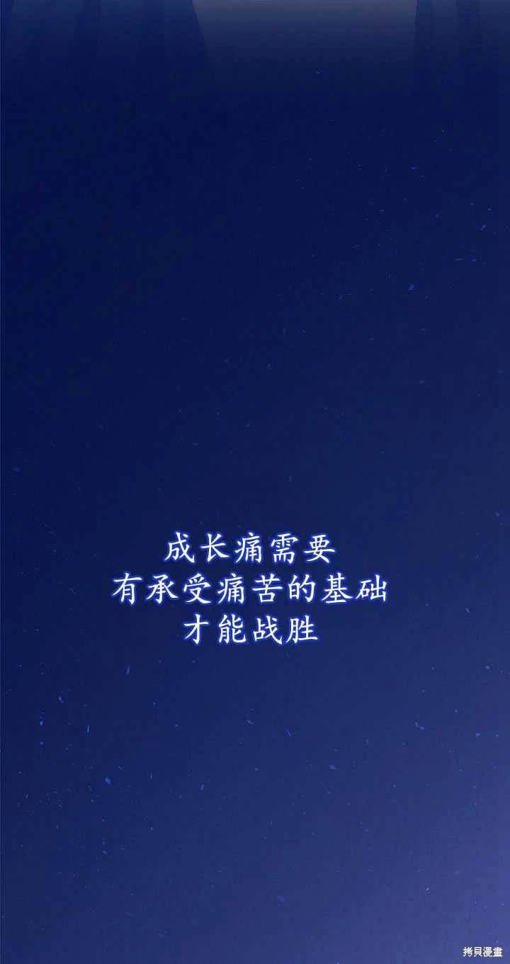 第55话2