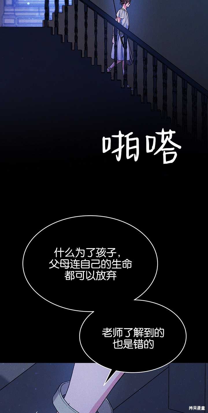 第40话1