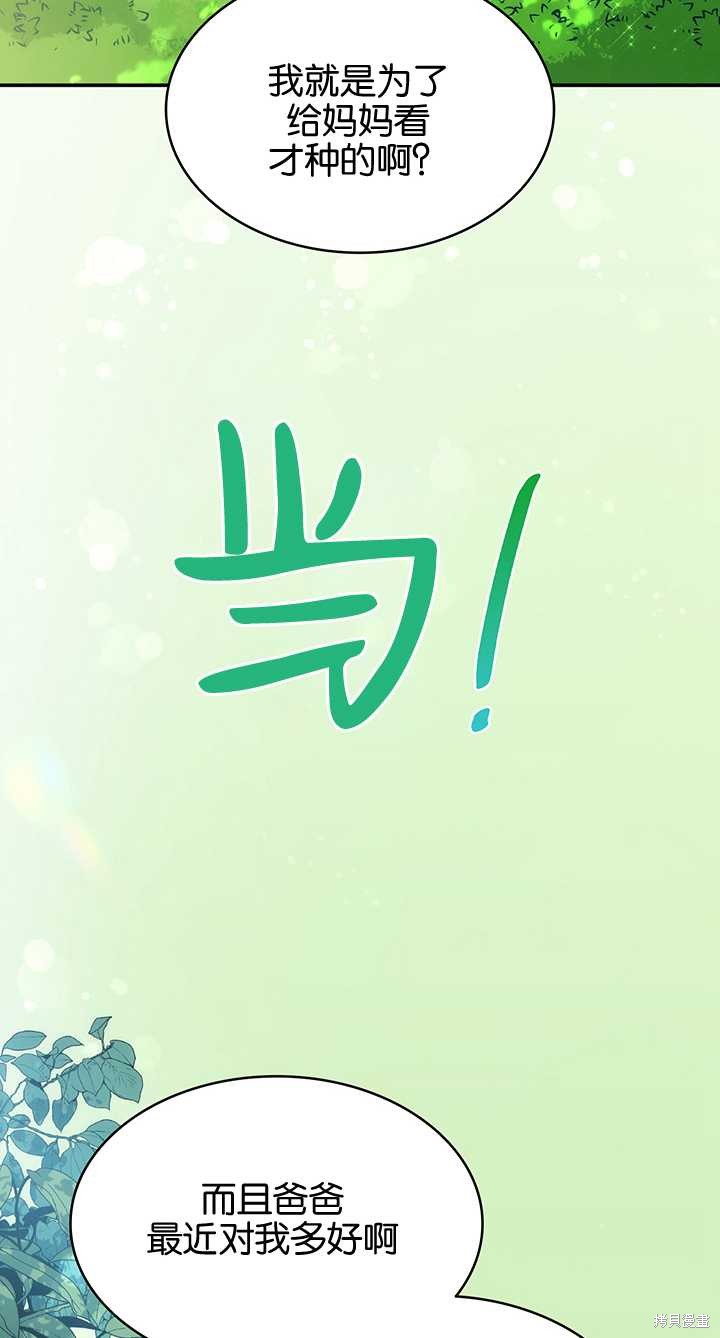 第32话4