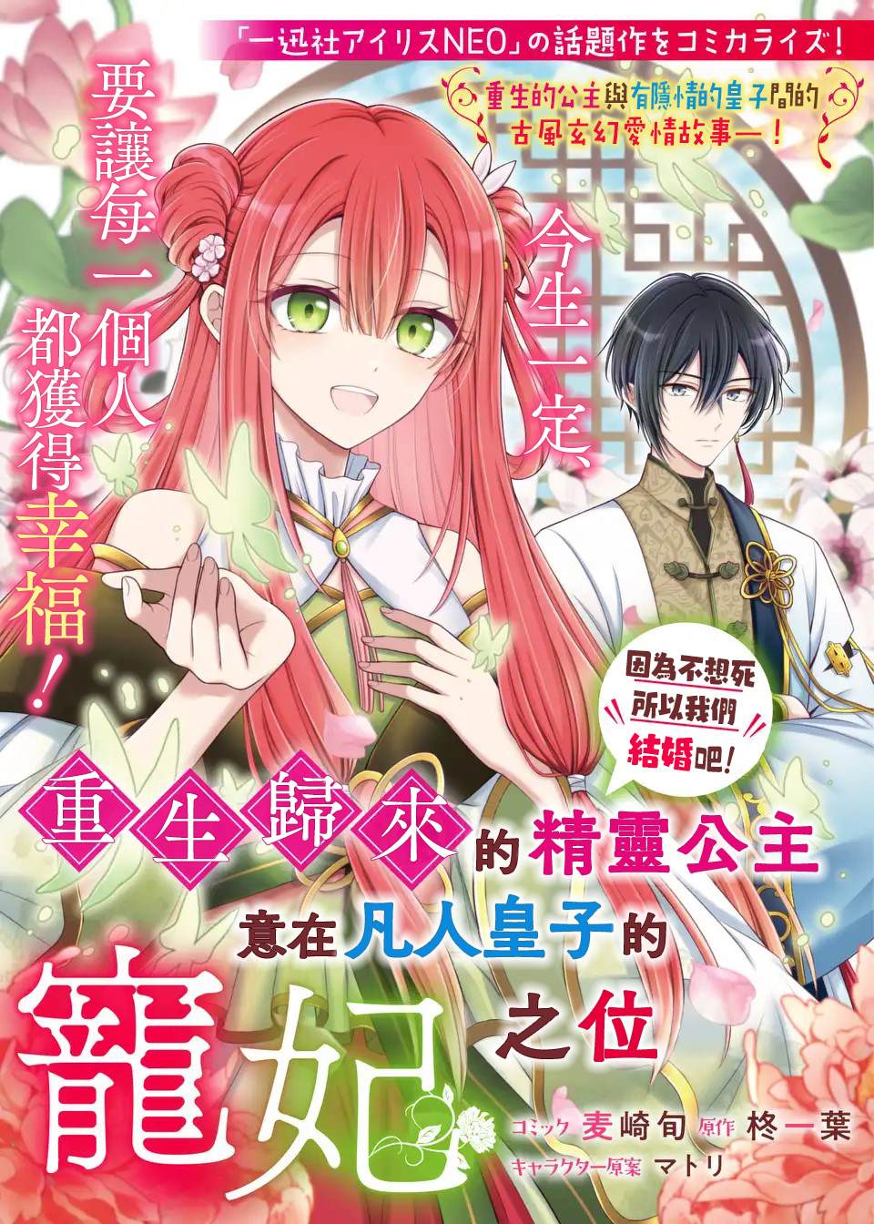 第1话0