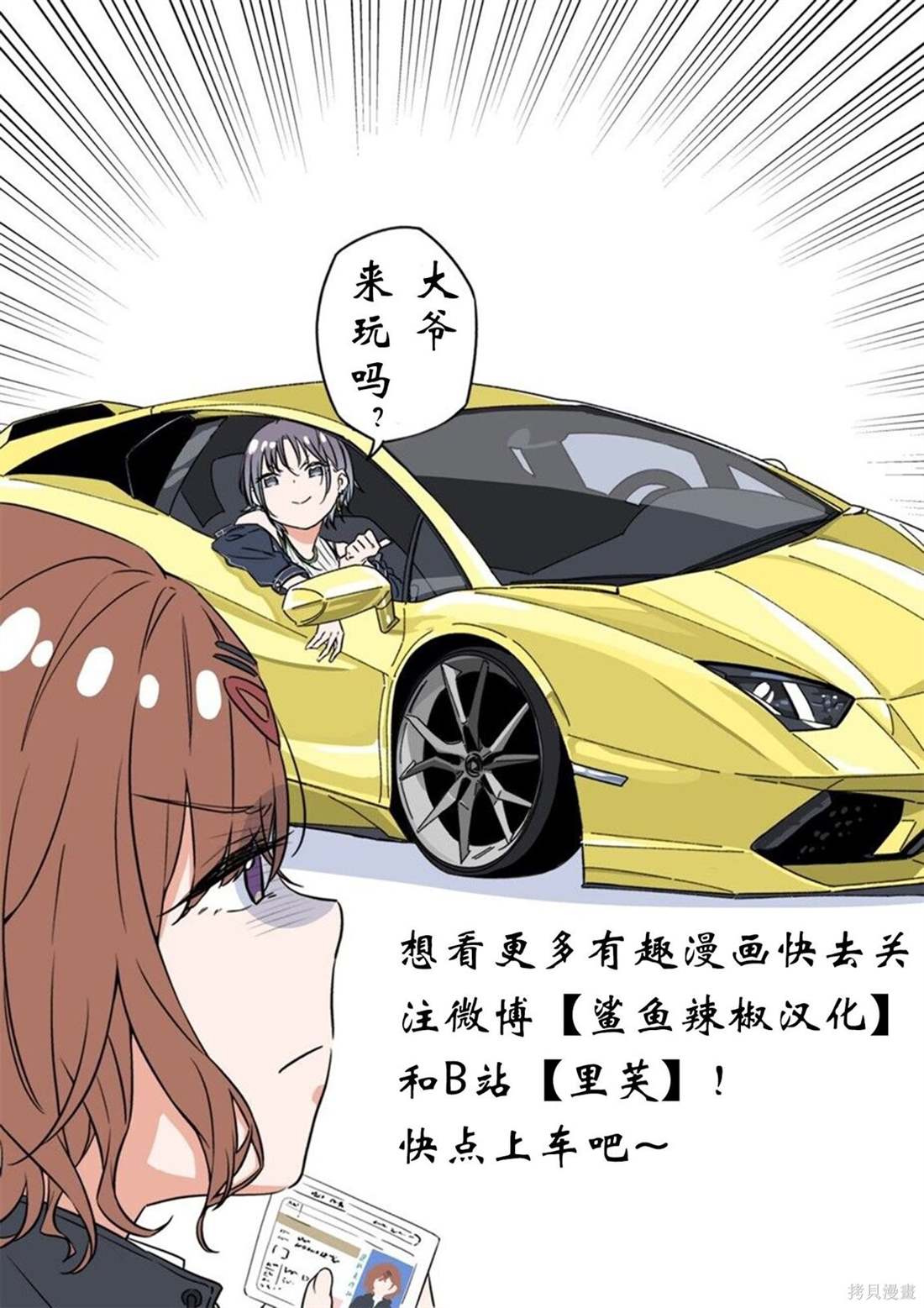 第19话1