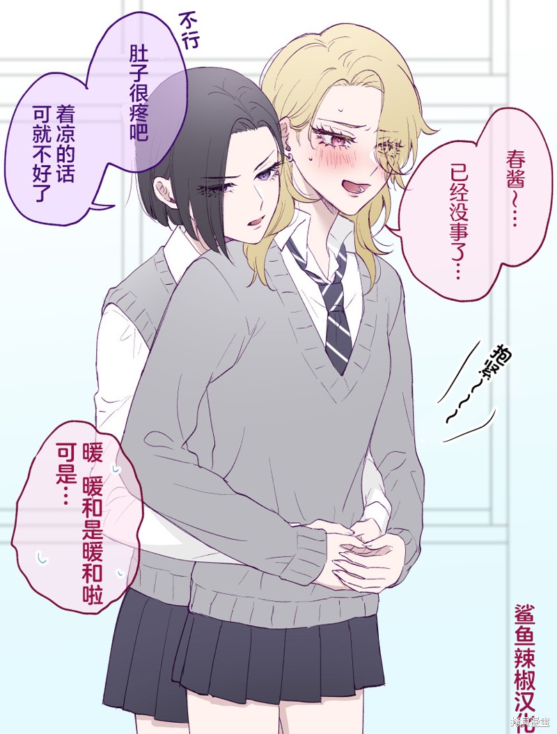 第21话0